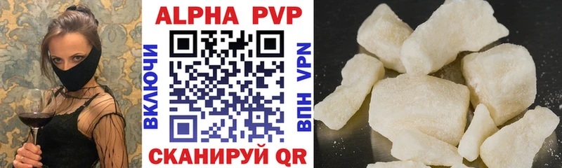 Как найти закладки Усинск АМФ  Alpha-PVP  Галлюциногенные грибы  Cocaine  Канабис  ГАШИШ 