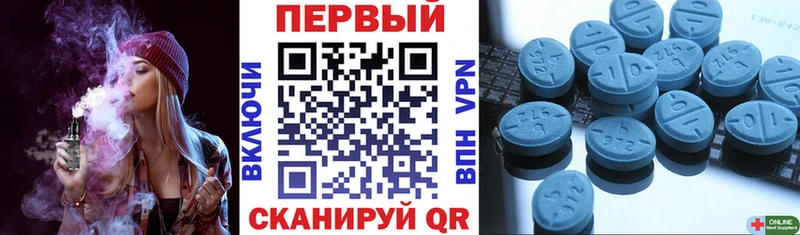 Амфетамин Розовый даркнет сайт Усинск