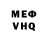 Амфетамин VHQ Rosalie's Chanel