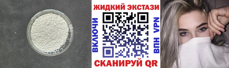БУТИРАТ 1.4BDO  даркнет телеграм  Усинск 