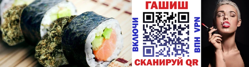 Canna-Cookies конопля  Усинск 