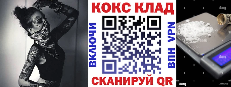 COCAIN Перу  дарнет шоп  Усинск 