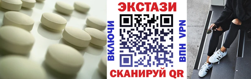 mega маркетплейс  где купить наркоту  Усинск  ЭКСТАЗИ 99% 
