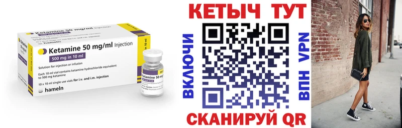 купить  сайты  мега ссылка  Кетамин ketamine  Усинск 