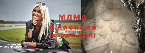 прущая мука Арсеньев