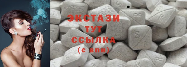 кокаин Армянск