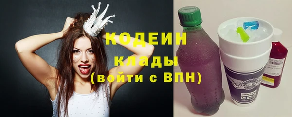 кокаин Армянск