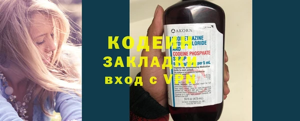 кокаин Армянск
