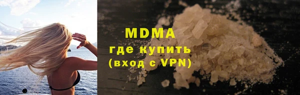 кокаин Армянск