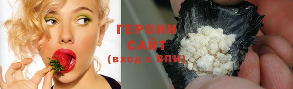 кокаин Армянск