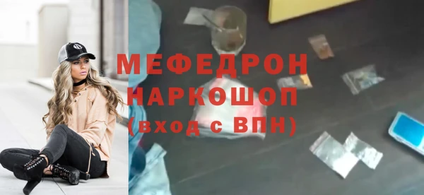 кокаин Армянск