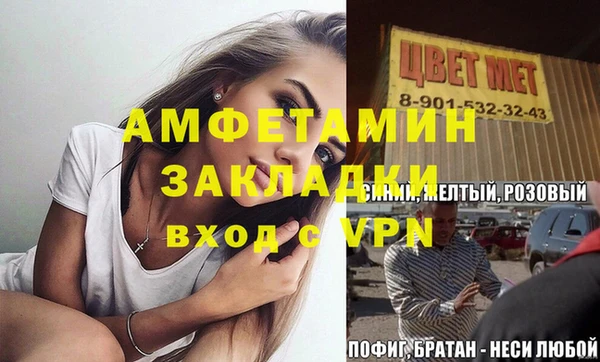 кокаин Армянск