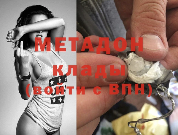 кокаин Армянск