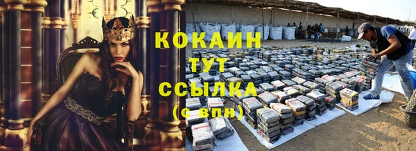 кокаин VHQ Аркадак