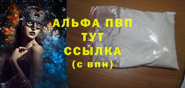 кокаин VHQ Аркадак
