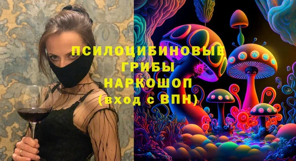 кокаин Армянск