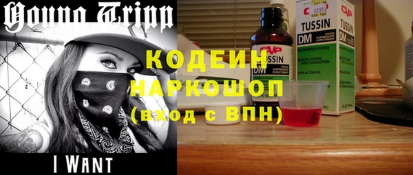 кокаин Армянск