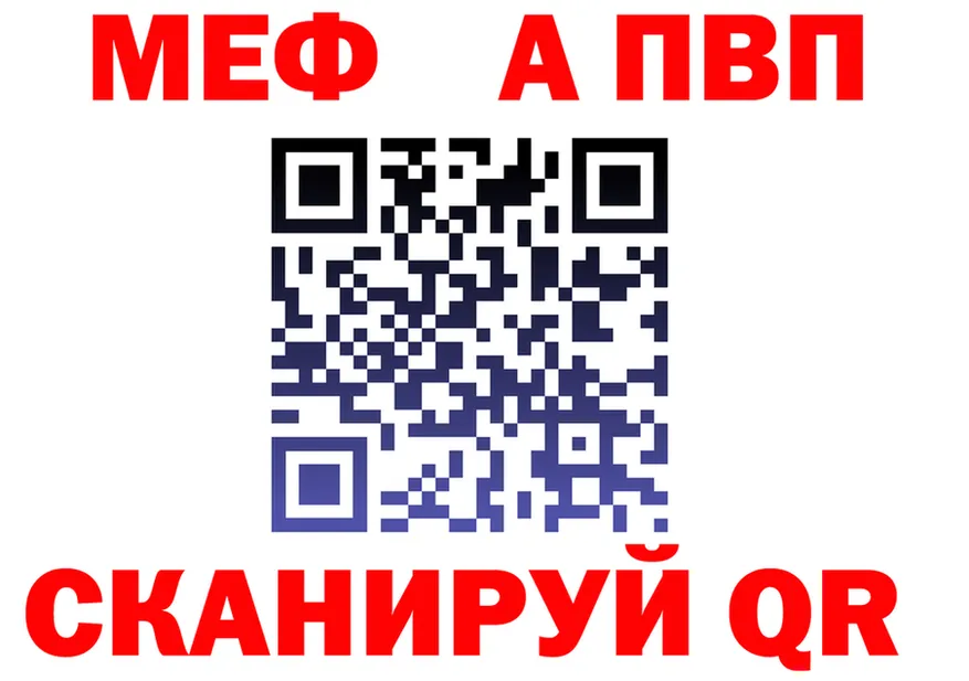 ТГК Wax зеркало darknet hydra Усинск