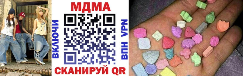 наркотики  Усинск  mega маркетплейс  MDMA Molly 