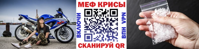 Мефедрон 4 MMC  наркота  Усинск 