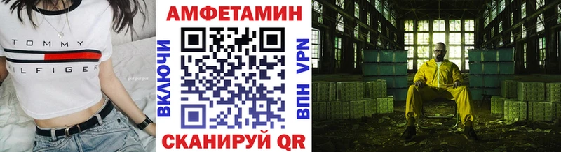 МЕТАМФЕТАМИН пудра  Усинск 