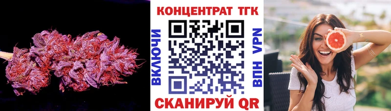 купить   Усинск  Дистиллят ТГК жижа 