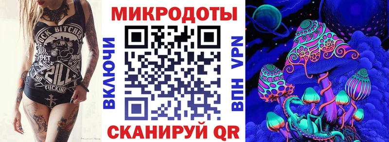 Псилоцибиновые грибы Magic Shrooms  Усинск 